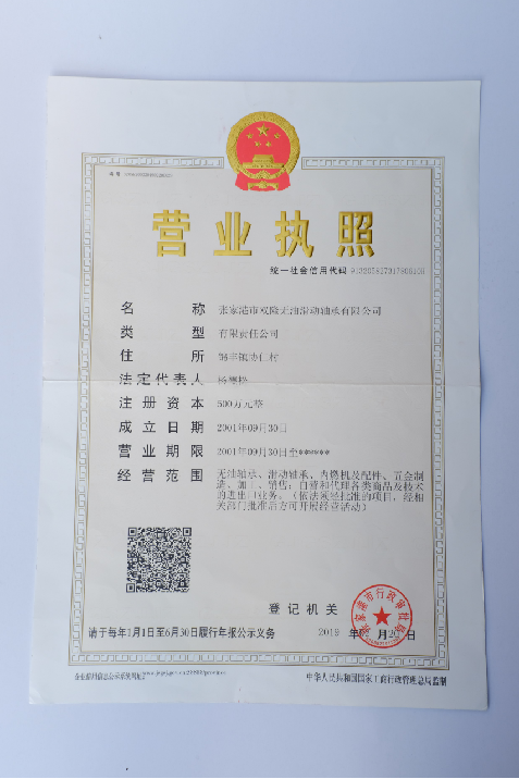 honor 4